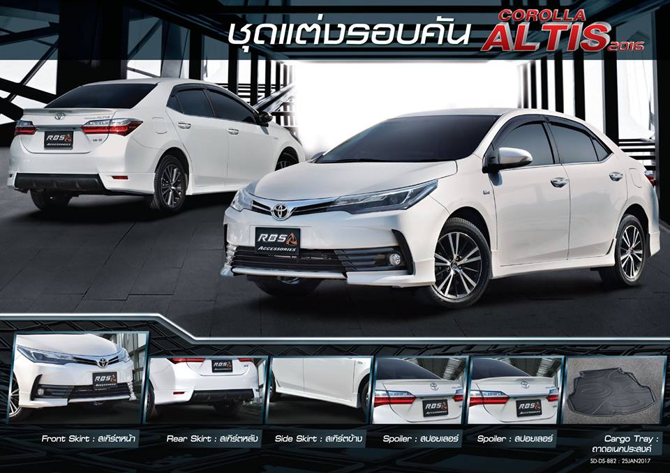 Body Kits RBS cho Altis 2018