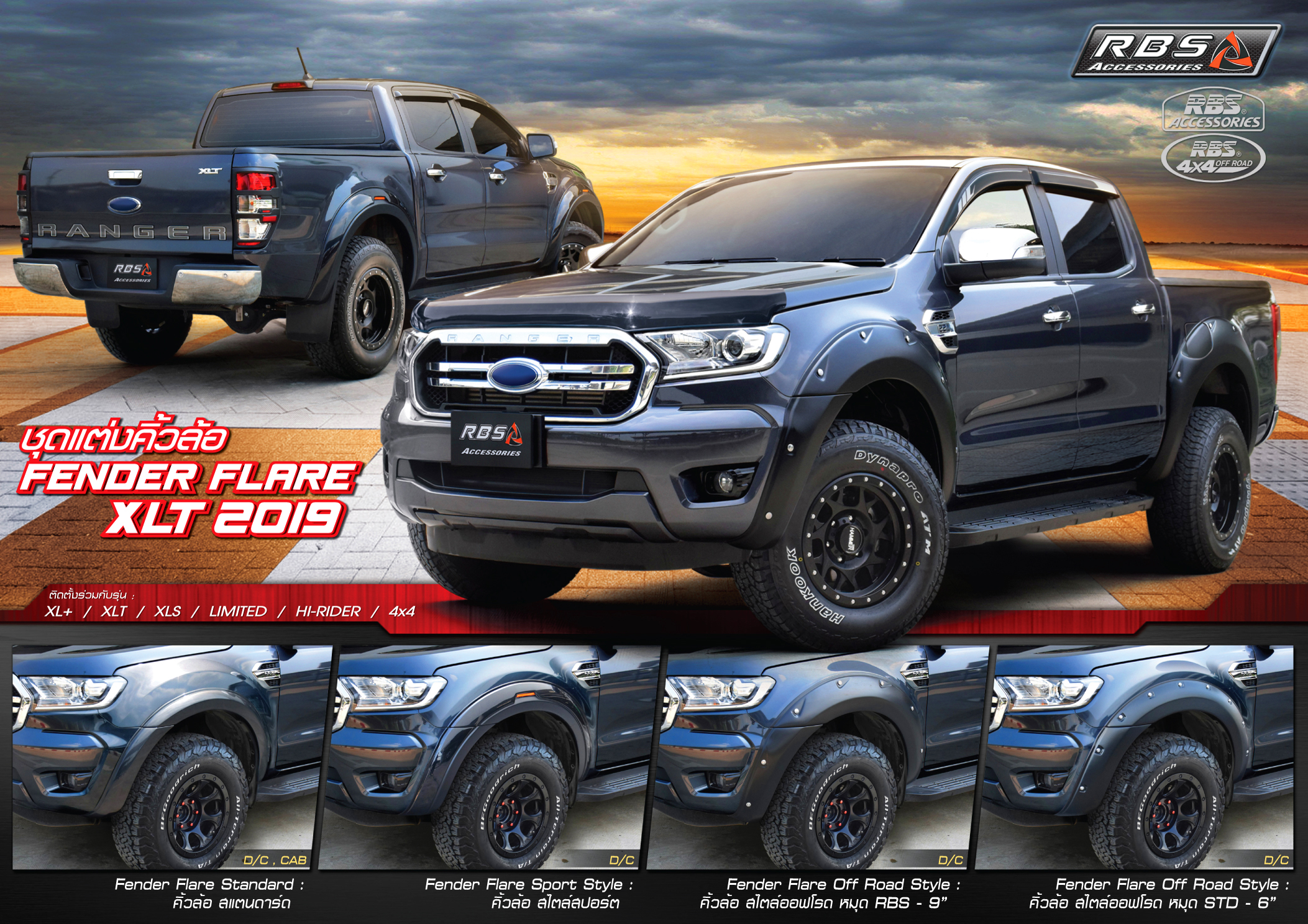 Lướt gió RBS cho Ford Ranger